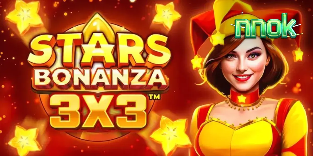 Stars Bonanza 3×3 স্লট গেমের একটি রঙিন দৃশ্য যেখানে জেস্টার এবং ফলের প্রতীক দেখা যাচ্ছে
