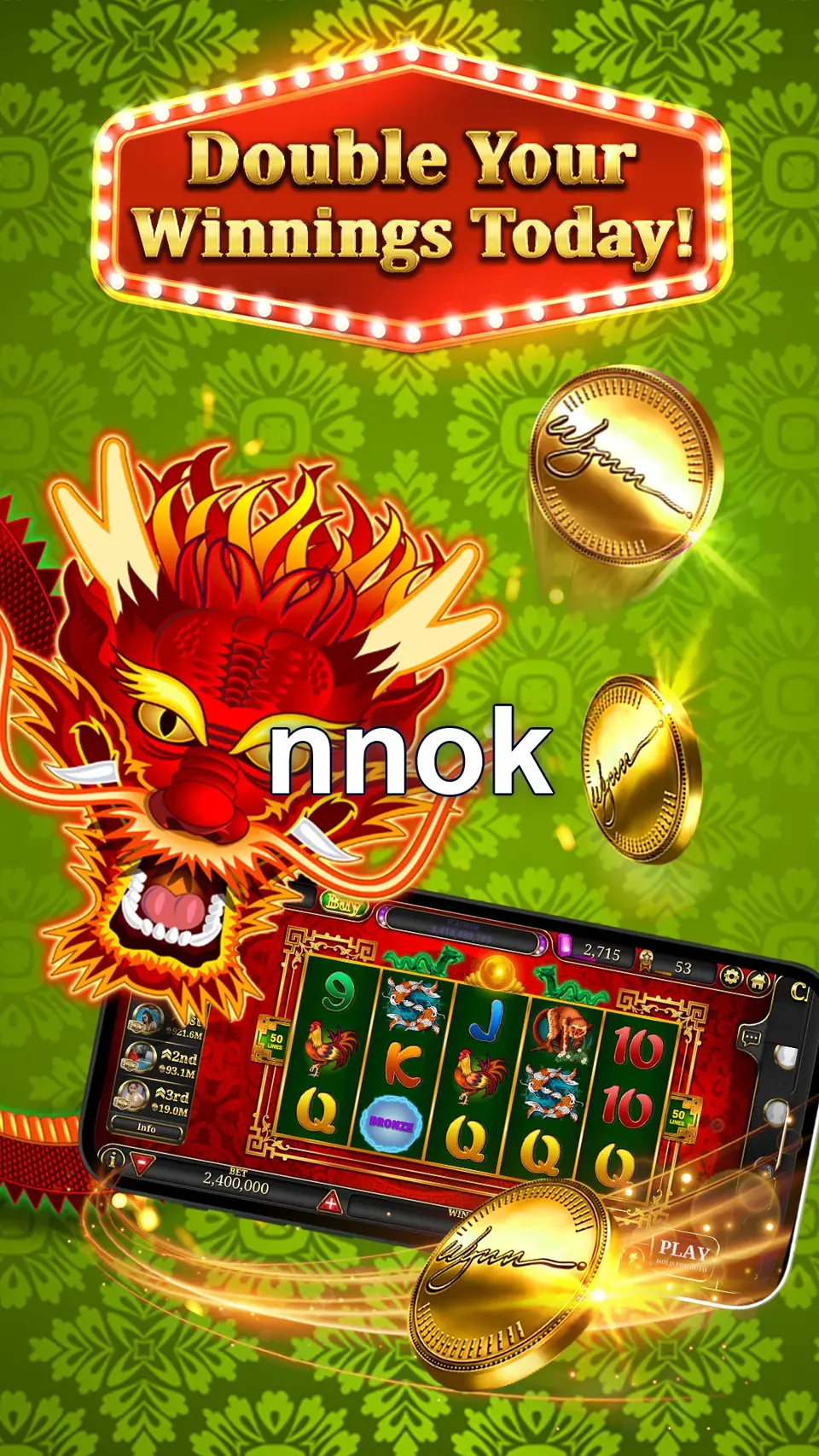 nnok লগইন